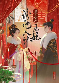 ����С˵:Ȩ��ıȢ���ý�