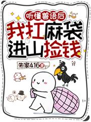 ����С˵:����������ҿ������ɽ��Ǯ