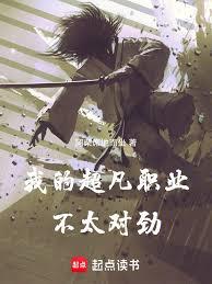 ����С˵:�ҵĳ���ְҵ��̫�Ծ�