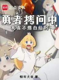 ����С˵:�������ߣ�ħ������ô�ֱ��ˣ�