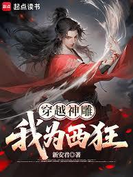 ����С˵:��Խ���m����Ϊ����