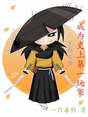 ����С˵:��Խ���ƣ���Ϊʷ�ϵ�һ���