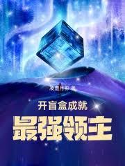 ����С˵:��ä�гɾ���ǿ����