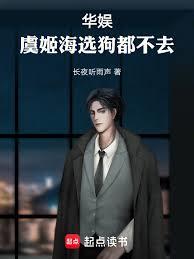 ����С˵:���飺һ��ħͯ������