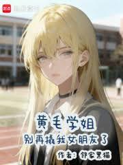 ����С˵:��ëѧ��e������Ů������