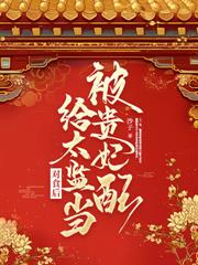 ����С˵:�ù����裿������ѡ���˳����籦