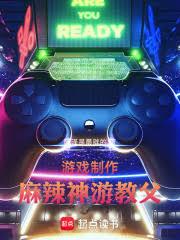 ����С˵:���㣺�����ʿ����ô��һ������