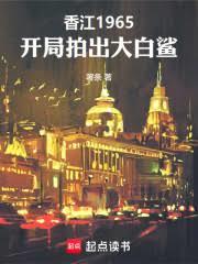 ����С˵:�㽭1965�������ĳ������