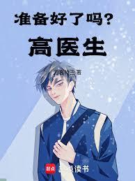 ����С˵:�ճɹ�ϵ����ҽ��ģ��ϵͳ����