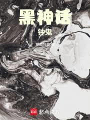 ����С˵:���񻰣��ӹ�