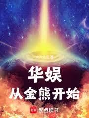 ����С˵:����ӽ��ܿ�ʼ