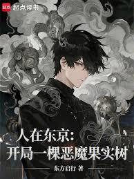 ����С˵:���ڶ���������һ�ö�ħ��ʵ��