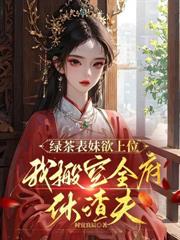 ����С˵:��������ι�˹�������ȫ�����ͷ