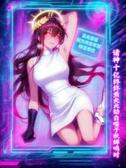 ����С˵:����ʮ�������׽������������ʱ