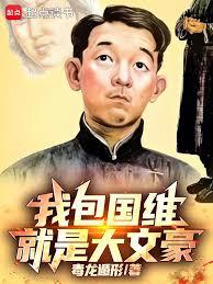 ����С˵:�Ұ���ά���Ǵ��ĺ�