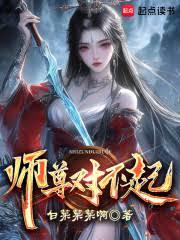 ����С˵:ʦ��Բ���