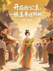 ����С˵:���ּ�����һ�������Ե�����