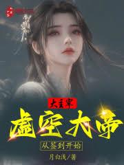 ����С˵:�����ף���մ�ۣ���ǩ����ʼ