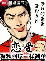 ����С˵:�����ͺ�����һ����