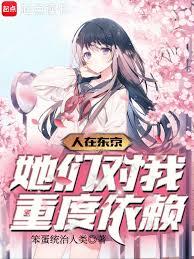 ����С˵:���ڶ��������Ƕ����ض�����