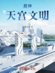 ����С˵:�����칬����