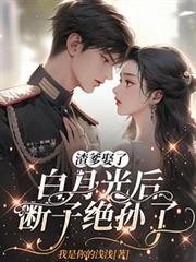 ����С˵:����Ȣ�˰��¹�󣬶��Ӿ�����