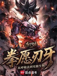 ����С˵:ȭԸ�������Ӻ���������������