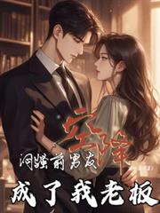 ����С˵:��ɧǰ���ѿս����������ϰ�