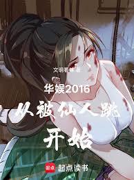 ����С˵:����2016�ӱ���������ʼ