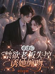 ����С˵:�ط�󣬽����ϰ�ʧ����������