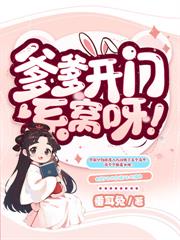 ����С˵:�����������Ҳ����꣡