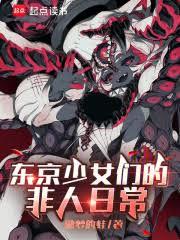 ����С˵:������Ů�ǵķ����ճ�