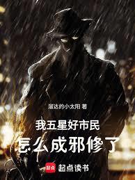 ����С˵:�����Ǻ�������ô��а����