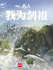 ����С˵:���ˣ���Ϊ����