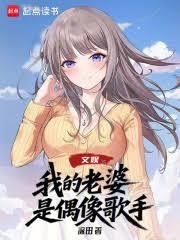 ����С˵:���飺�ҵ�������ż�����