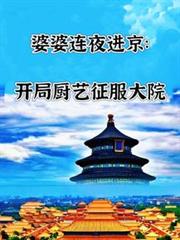 ����С˵:������ҹ���������ֳ���������Ժ