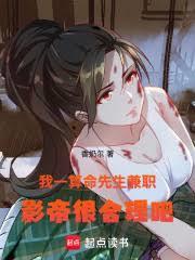 ����С˵:��һ������������ְӰ�ۺܺ�����