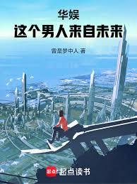 ����С˵:���飺�����������δ��