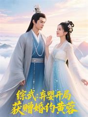 ����С˵:���䣺��Ӥ���֣�������Լ����