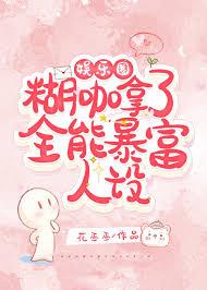 ����С˵:����֮���ˣ�������������������