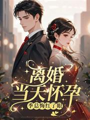 ����С˵:��鵱�컳�У����ܻں�����