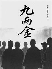 ����С˵:1870�������е����»ʵ�