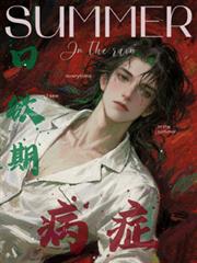 ����С˵:�����ڲ�֢