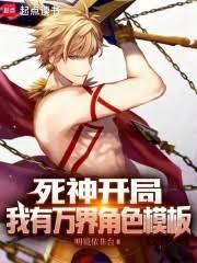 ����С˵:���񿪾֣���������ɫģ��