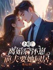 ����С˵:��񫣡�����̣�ǰ��Ҫ��ͬ��