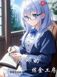 ����С˵:ɯ�ȵ����𹤷�