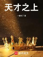 ����С˵:���֮��