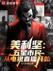 ����С˵:�����᣺�����������ع�֮��