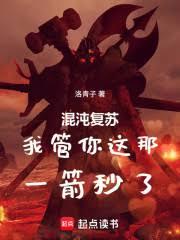 ����С˵:���縴�գ��ҹ������ǣ�һ������