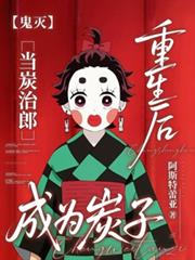 ����С˵:�����𡿵�̿�����������Ϊ̿��